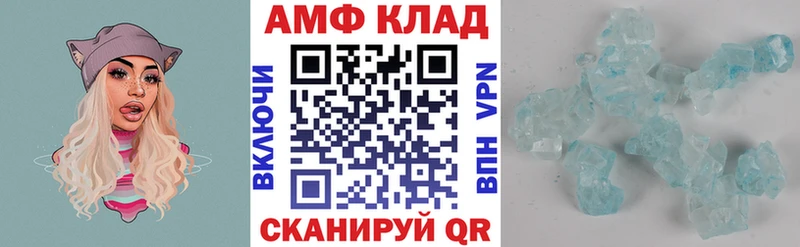 Амфетамин Розовый купить цена Лахденпохья
