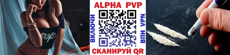 хочу наркоту  Лахденпохья  А ПВП Crystall 