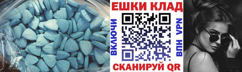 ЭКСТАЗИ круглые  Лахденпохья 