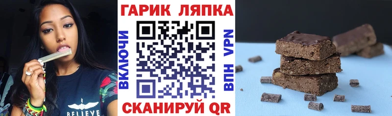 дарнет шоп  Лахденпохья  ГАШ убойный 