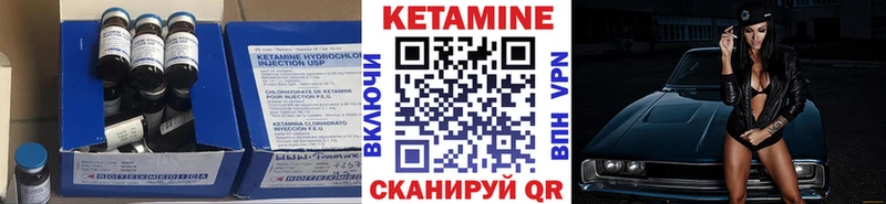 Кетамин VHQ  как найти   OMG ссылки  Лахденпохья 