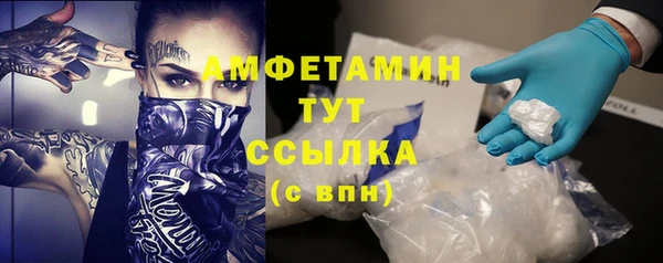 метамфетамин Алексеевка