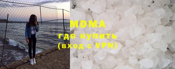 метамфетамин Алексеевка