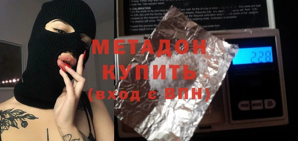 метамфетамин Алексеевка