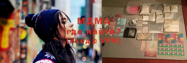 мдма Алзамай