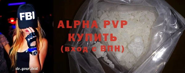 дживик Алексин