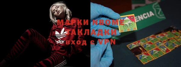 метамфетамин Алексеевка