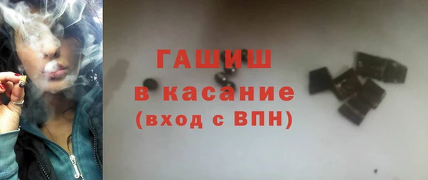 метамфетамин Алексеевка