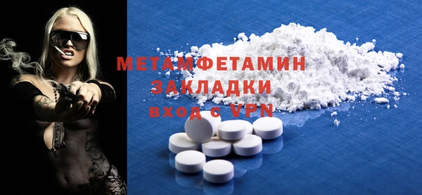 метамфетамин Алексеевка