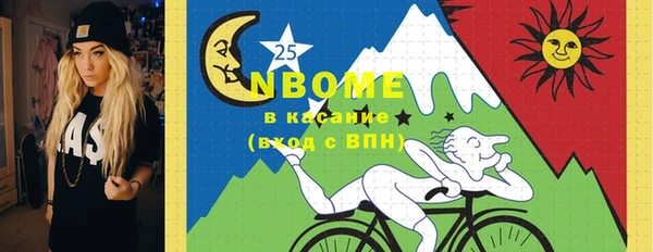 метамфетамин Алексеевка