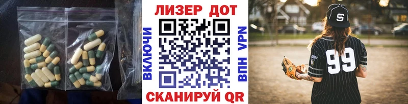 ЛСД экстази кислота  купить наркотики сайты  Лахденпохья 