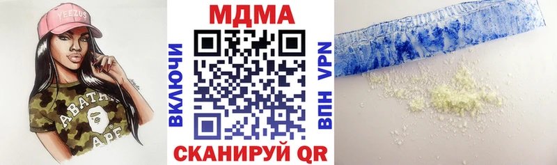продажа наркотиков  ОМГ ОМГ вход  MDMA молли  Лахденпохья 