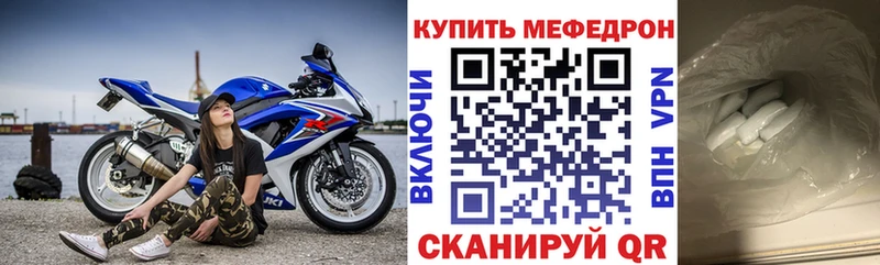mega ТОР  купить наркотик  Лахденпохья  Меф 4 MMC 