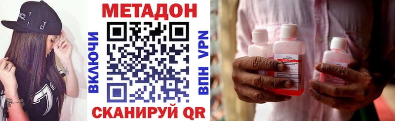 наркошоп  Лахденпохья  Метадон methadone 