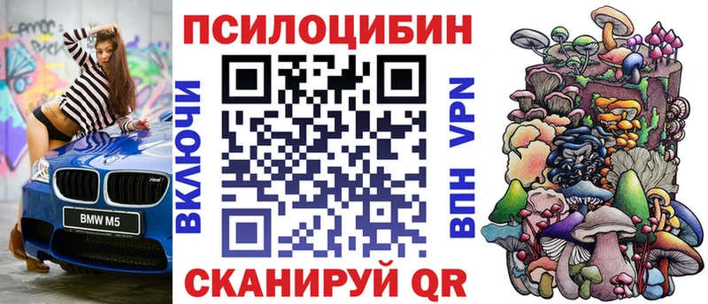 Галлюциногенные грибы MAGIC MUSHROOMS  купить  сайты  hydra маркетплейс  Лахденпохья 